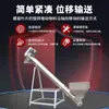 Transportador de Tornillo de Acero Inoxidable Qiangshuo para Polvo Seco y Gránulos de Cemento, Alimentador de Tornillo Industrial Tipo Tubo