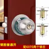 Acero inoxidable seguro de bola seguro de bola seguro de bola seguro de bola seguro de bola núcleo de cobre puro cerradura de puerta doméstica Universal