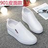 Zapatos Blancos Transpirables con Aberturas para Primavera y Verano para Mujer, Suelas Gruesas, Zapatos de Malla Versátiles Slip-On, Tacones de Cuña, Zapatos Casuales para Mujer