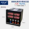 Controlador de Temperatura de 4 Canales Xmt-Jk408 Xmta-Jk408 Controlador de Temperatura con Salida Analógica 4-20Ma 0-10V