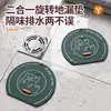 Malla filtrante y cubierta antiolor dos en uno, tapete antiolor para desagüe de piso, tapete de silicona antiolor para desagüe de piso, cubierta de sellado antiolor para alcantarilla