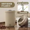 Nueva Taza Mezcladora Totalmente Automática Recargable Perezosa Portátil Multifuncional Eléctrica para Café Revestimiento 316 Taza Sellada
