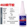 401 Adhesivo instantáneo fuerte, 20 g, materia prima importada, bajo blanqueamiento, 403, 460, adhesivo metálico resistente a altas temperaturas, de secado rápido, 495, 496