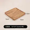 Bandeja de Madera de Acacia Transfronteriza para Uso Doméstico, Tabla para Pizza, Tabla de Cortar, Tabla para Filetes y Embutidos, Bandeja de Té, Tabla de Cortar de Madera Maciza, Bandeja para Servir la Comida