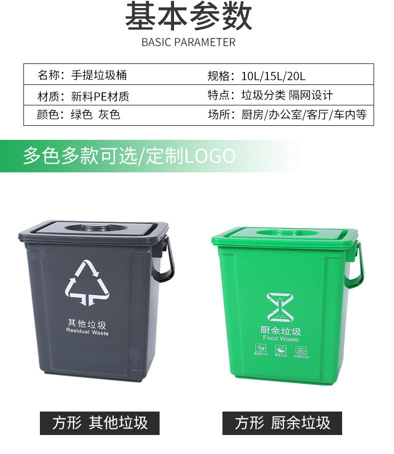 带手提垃圾桶_02