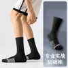 Calcetines de baloncesto para hombre, de longitud media, con planta de rizo engrosada, estilo americano, prácticos, para adolescentes y hombres, calcetines deportivos largos de grado profesional