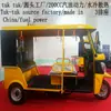 Tuk Tuk R de Combustión 200cc Transporte de Pasajeros Tuk-Tuk de Exportación para Operación en el Sudeste Asiático e India