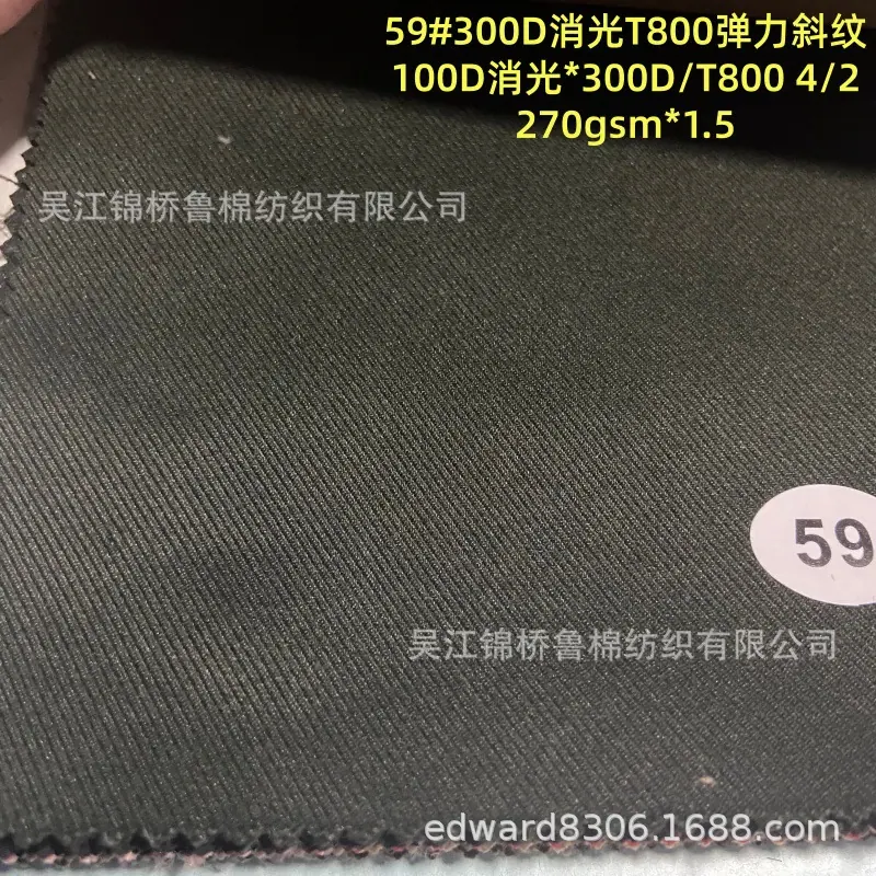 钛金棉59T8变化斜4`2-270g-3.9.jpg