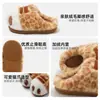 Pantufas de algodão fofas de pata de gato para mulheres, pantufas quentes e felpudas de algodão para casa para homens, pantufas fofas de desenho animado de inverno, atacado para outono e inverno