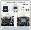 Adecuado para Nissan Titan 2020-2022 Unidad Todo en Uno de Navegación con Pantalla Vertical Grande para Control Central Modificado