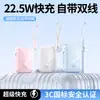Batería externa de gran capacidad 22.5W de carga súper rápida con cable incorporado, fuente de alimentación móvil de 20000mAh, regalo con logo
