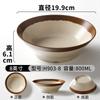 Louça de melamina cerâmica old-fashioned barraca de mercado de chongqing pratos para hot pot tigela pequena prato tigela para molho tempero tigela de prato comercial