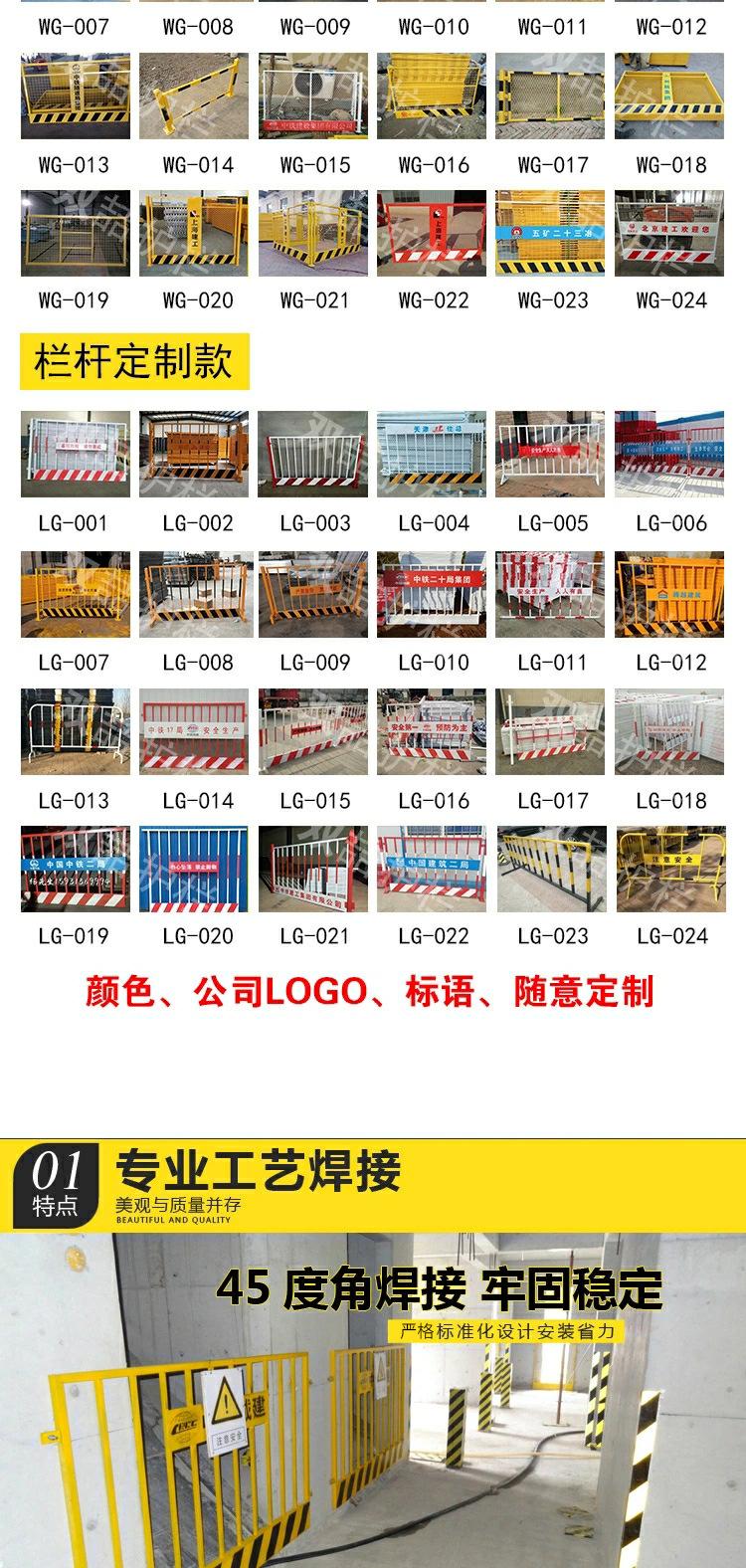 基坑护栏_04.jpg
