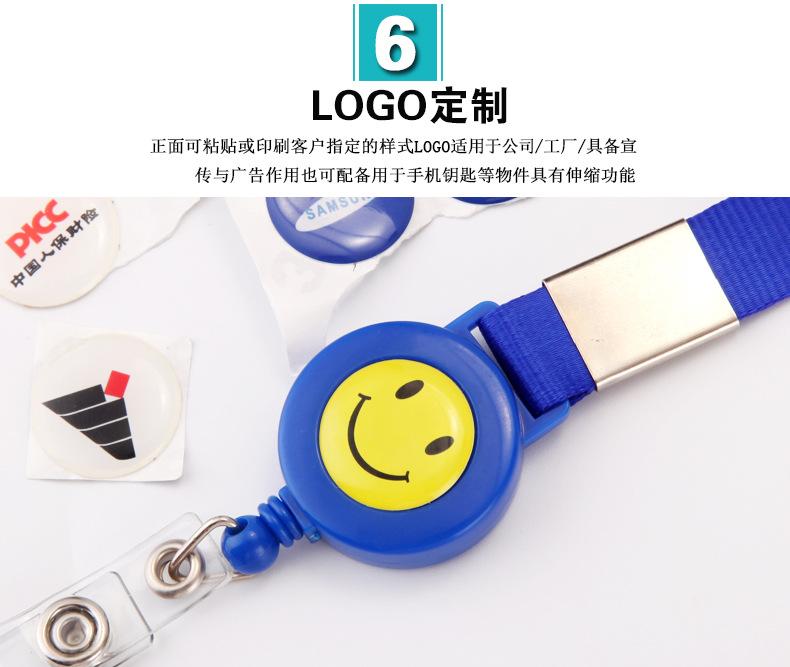 挂绳_易拉扣改文字_14