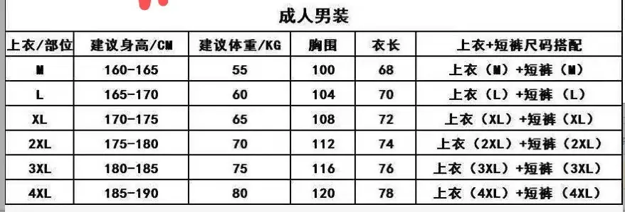 微信图片_20211217115354