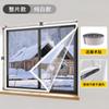 Cortinas Térmicas de Invierno Cortavientos Tope de Corriente de Aire Película Aislante Transparente Engrosada Sellado de Ventanas Cortina a Prueba de Frío Sello para Fugas de Aire