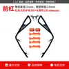 Adecuado para Protector de Caída Wuyang Honda Ld125, Parachoques de Tubo de Escape Delantero y Trasero Anticaída, Barra Protectora Anticolisión Modificación