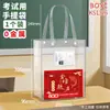 Bolsa transparente para documentos A4, bolsa de papelaria para exames A5, bolsa para armazenamento de bilhetes de admissão para o ensino médio A6, bolsa para notas