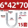 Perno U galvanizado, tornillo U extendido con juego de tuercas, abrazadera para tubería, conector fijo, hebilla, aro, abrazadera para tubería