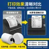 Em Estoque Papel Térmico Papel para Caixa Registradora 80*80 Papel de Impressão para Supermercado 57*40 Papel para Recibo de Restaurante Papel para Recibo de Caixa Registradora Personalizado