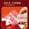 Gancho festivo vermelho com caractere "Fu" e adesivo forte, sem necessidade de furar, gancho de porta resistente montado na parede sem deixar marcas, gancho de nó chinês