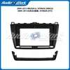 Aplicable a Mazda 6/ATENZA Marco de superficie de navegación de control central de 9 pulgadas Panel de marco de navegación de pantalla grande Android