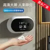 W2 Dispenser de Sabão Sanitizador de Mãos Elétrico com Indução Automática Transfronteiriço Montado na Parede Lavador de Celular USB Conveniente Máquina de Espuma