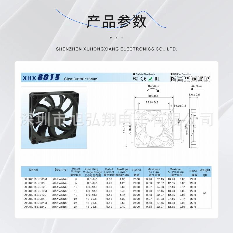 8015-1_看图王.jpg