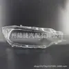 Adecuado para BMW F30 13-15 años máscara de faro 6311 7339 389 6311 7339 390