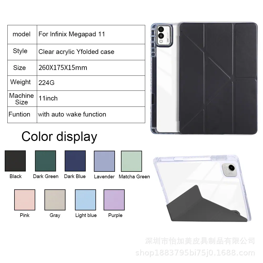 组合图-英.jpg