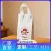 Tiras Espessas de Fita de Alumínio Ecológica para Sacolas de Embalagem para Viagem com Logo Personalizado, Entrega de Chá com Leite Isolada, Fonte Direta do Local de Produção