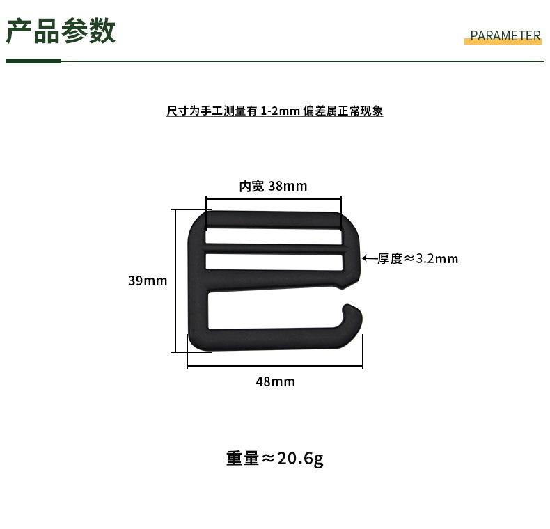 尺码790.JPG
