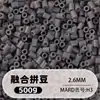 Bolsa de 500g de recambios de cuentas de 2.6mm, 265 colores, cuentas de fusión de alta calidad, venta al por mayor solo para tiendas físicas