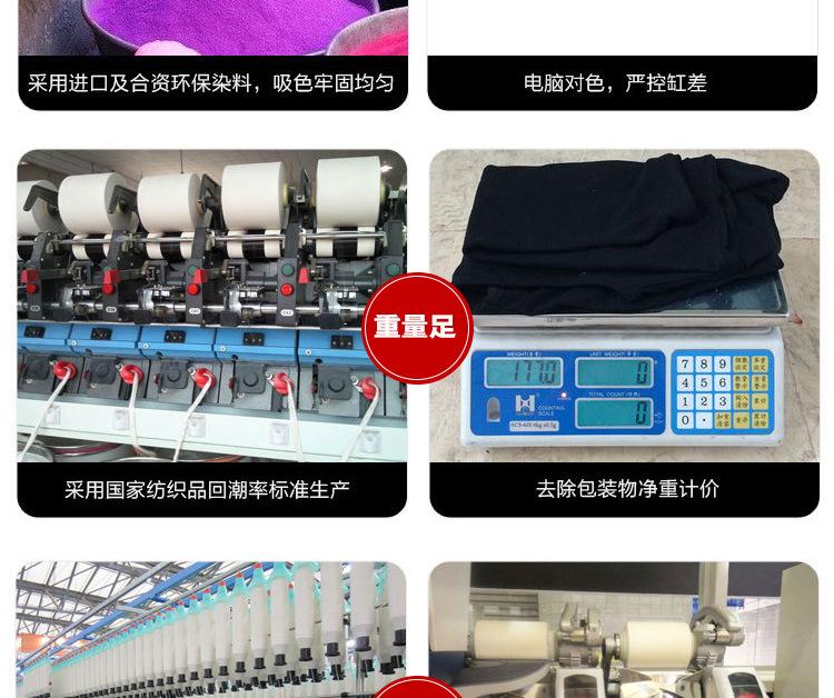 3070纱线详情_15