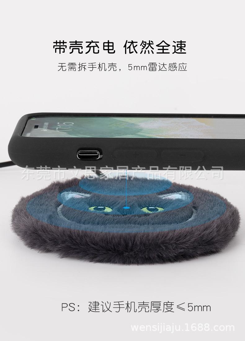 宠物无线充_06.jpg