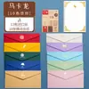 Juego de sobres vintage de estilo nórdico con diseño de cartas de amor literarias sencillas para parejas, tarjetas de felicitación con un toque de alta gama.