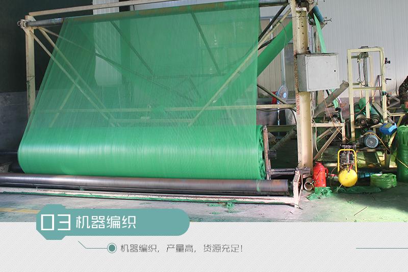 瀚诺盖土网详情_08