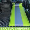 Cama Inflável Automática para Carro Cama de Viagem para Carro SUV Cama Inflável para Exterior Tapete Inflável à Prova de Umidade para Acampamento Colchonete Inflável para Dormir de Barraca