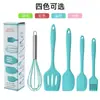 Raspador de Silicona para Hornear Transfronterizo, Brocha para Aceite, Espátula para Freír Bistec, Batidor de Huevos, Juego de Cinco Piezas, Venta al por Mayor, Stock Listo