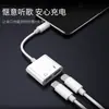 Adaptador de Fone de Ouvido para Apple Compatível com iPhone 11 Conversor Carregamento e Audição de Música, Cabo Adaptador de Áudio com Porta Dupla Plana