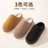 Pantuflas de Algodón para Mujer, Estilo Invierno Pareja, Uso en Interiores del Hogar, Suela Gruesa Antideslizante, Forradas de Felpa, Engrosadas, Pantuflas Peludas Cálidas para Hombre