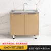 Gabinete de Cocina Gabinete para Estufa Gabinete de Almacenamiento Doméstico Integrado Gabinete de Almacenamiento de Cocina Económico Rural Alacena Simple