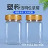Estoque disponível de garrafas plásticas de mel de 65ml, potes transparentes, potes selados, potes quadrados para mel, potes quadrados transparentes para mel