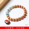 Sándalo de Indonesia DIY Ganoderma lucidum pulsera de cierre especificaciones 0.8 para hombres y mujeres joyería decorativa cuentas de rosario para jugar fabricantes al por mayor