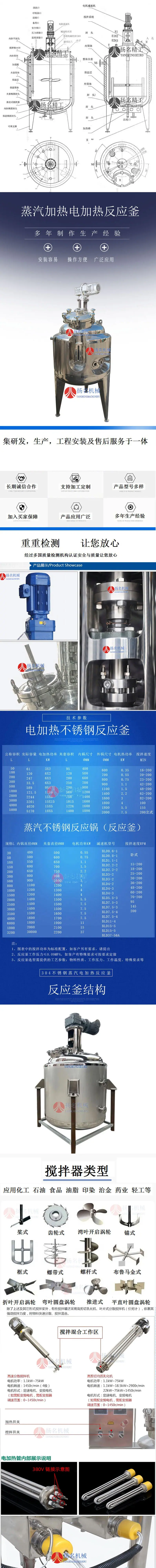 最新详情页2.jpg
