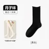 Calcetines Sueltos de Algodón Puro Sin Costuras para Mujer, Calcetines de Media Pantorrilla para Otoño e Invierno, Calcetines de Color Sólido para Combinar con Zapatos Birkenstock, Calcetines de Maternidad, Calcetines Sueltos