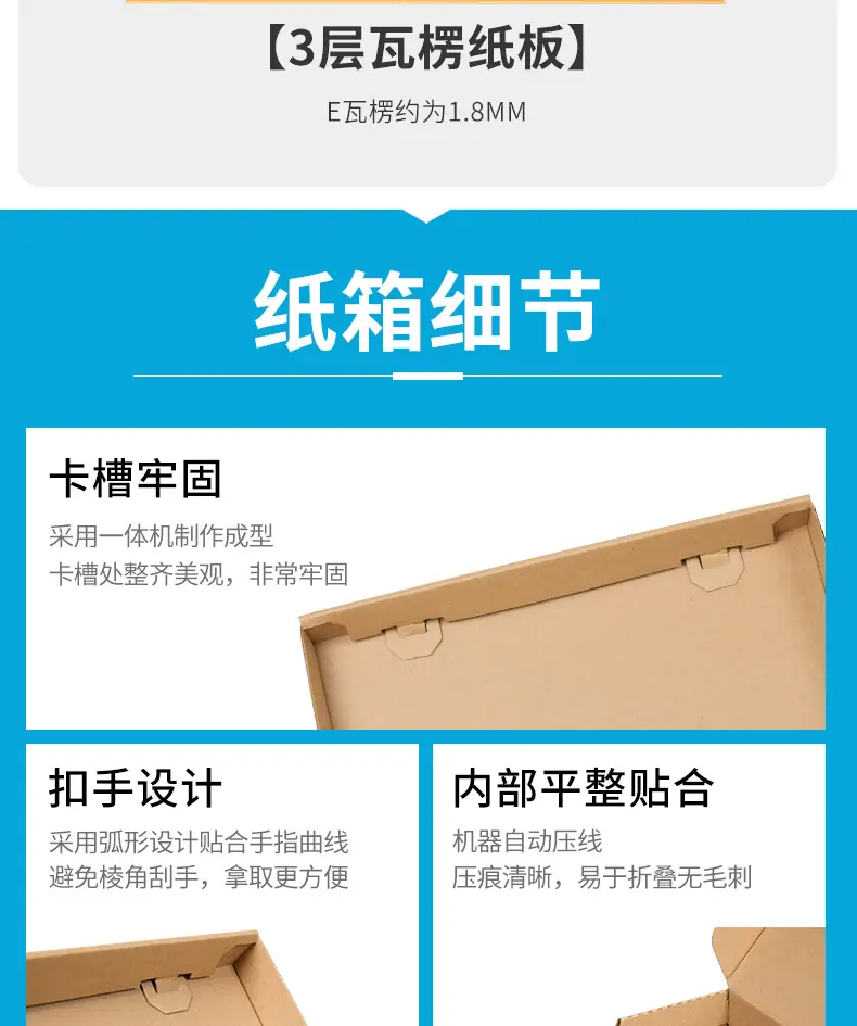 旧款鞋盒-详情页-_07.jpg
