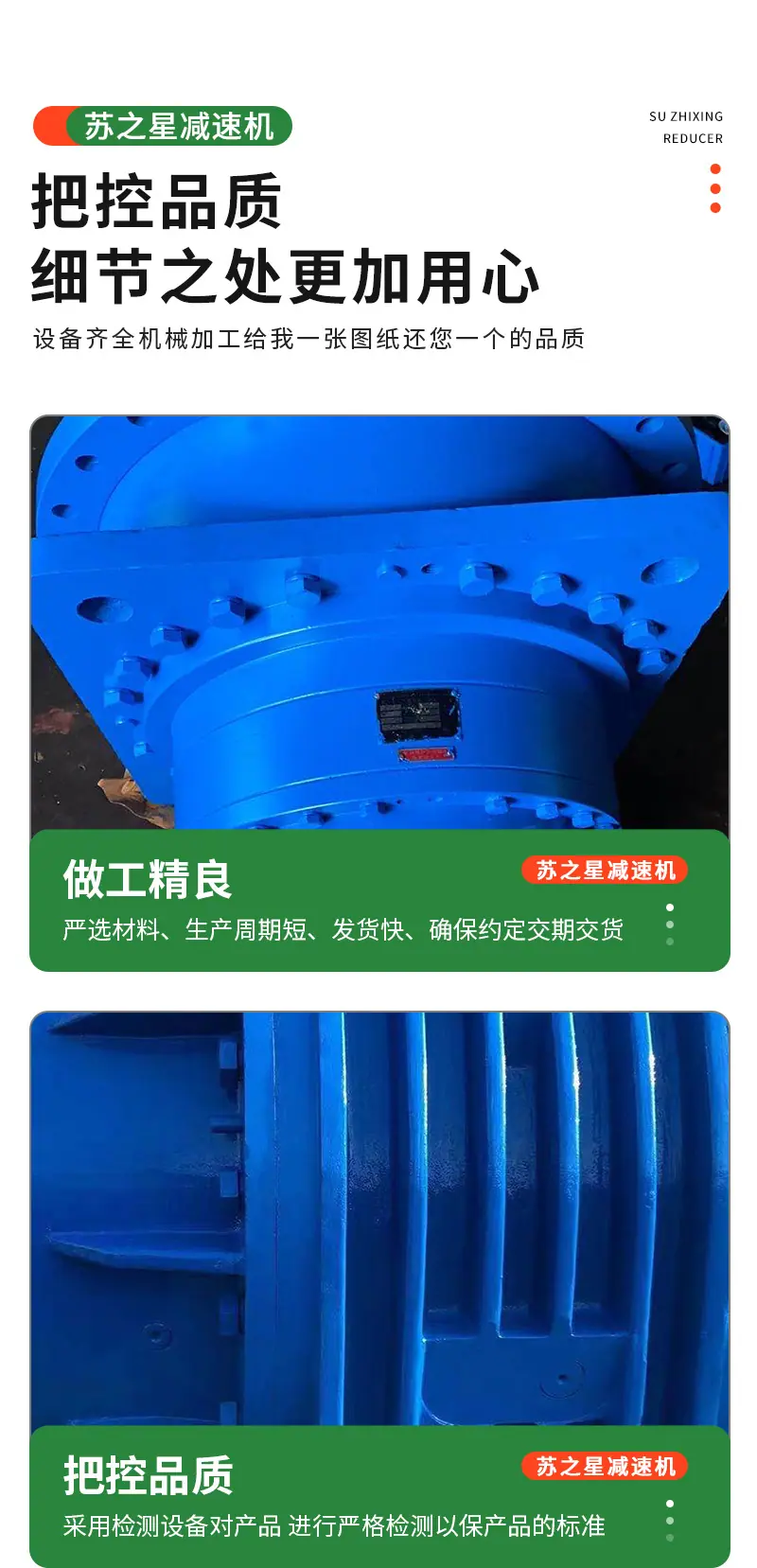 详情页_09