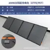 Painel Solar Fotovoltaico 100W 18V Bolsa de Carregamento Solar Carregamento de Camping Celular Fonte de Alimentação Móvel Sistema de Alimentação 12v