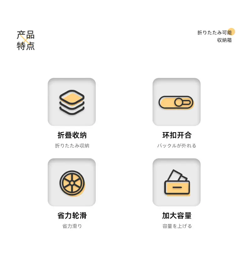 收纳箱1_02.jpg